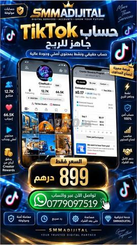Compte TikTok actif et monétisé (12.7K abonnés)