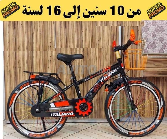 دراجات أطفال 20 بوصة - 2