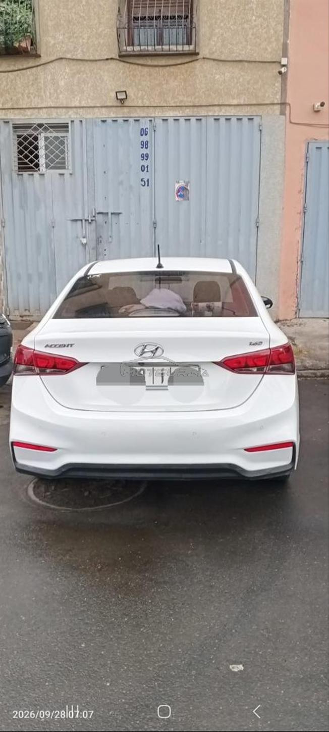 أكادير الهدى