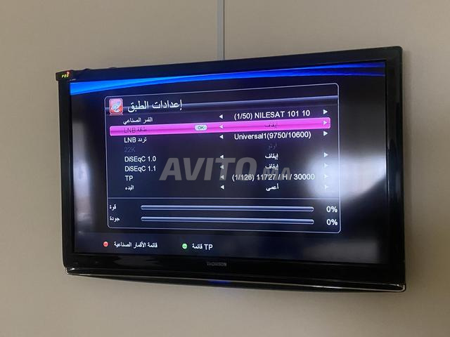 بيع الجديدة - 2