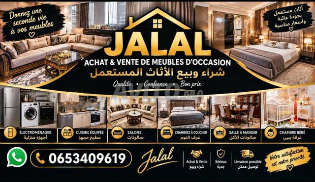 شراء معدات مهنية