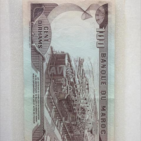 billet de 100 dhs - 2