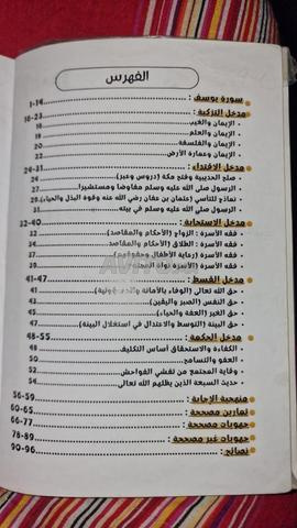 Livres à vendre - 2
