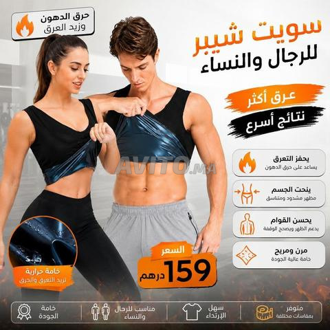 Obtenez une silhouette parfaite avec Sweet Shaper pour hommes et femmes.