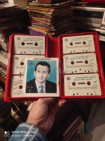 Plusieurs cassettes disponibles - 2