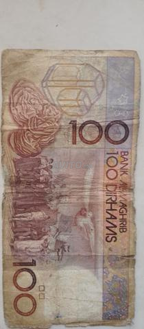 Pièce de monnaie ancienne 1987 - 2