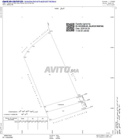 Terrain titré 10,9ha Zone industrielle In2 Tamesna