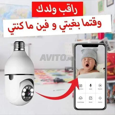 Caméra de surveillance WiFi 360° – Surveillez votre maison depuis votre téléphone - 2