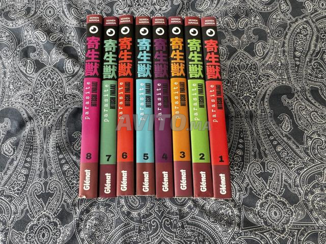 Parasyte Kiseiju Intégrale Tomes 1 à 8 – Manga VF - 2
