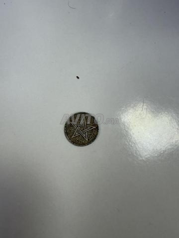 Argent ancien 1371 Hijri - 2