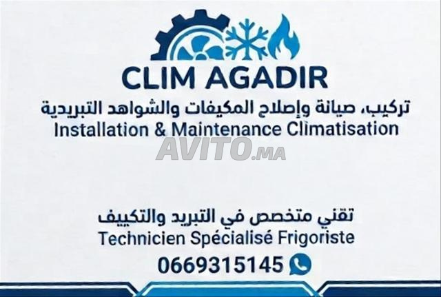 Installation et maintenance des climatiseurs et appareils de réfrigération - 2