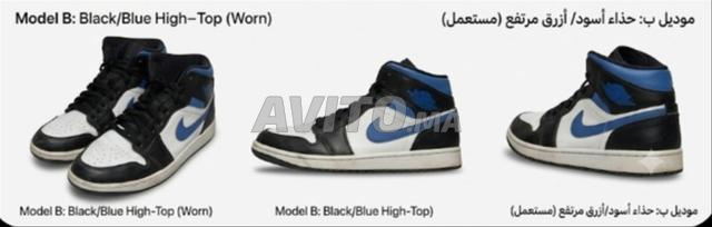Chaussures Air Jordan 1 Mid (Bleu et Noir)