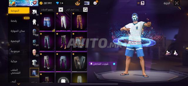 Compte Free Fire - 2