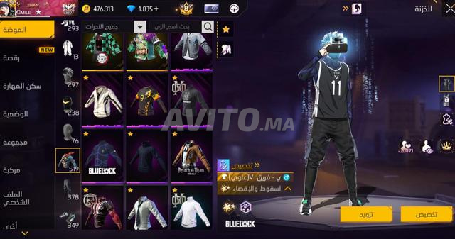 COMPTE FREE FIRE PRIME 8 1600 DHS - 2