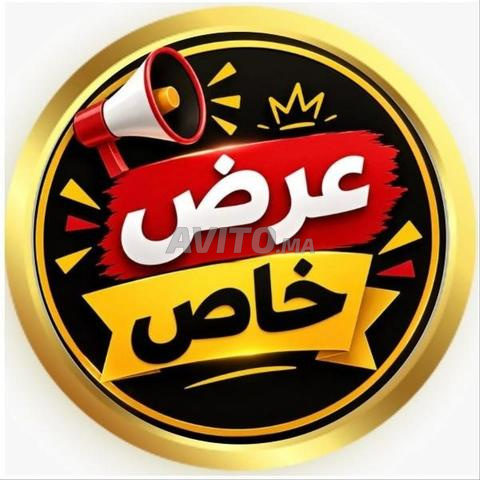 عروض وخدمات IPTV متنوعة - 2