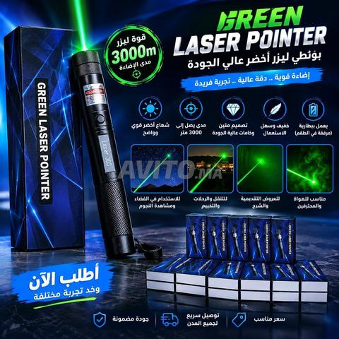 ليزر 303 - 2
