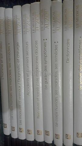Encyclopédie de livres médicaux - 2