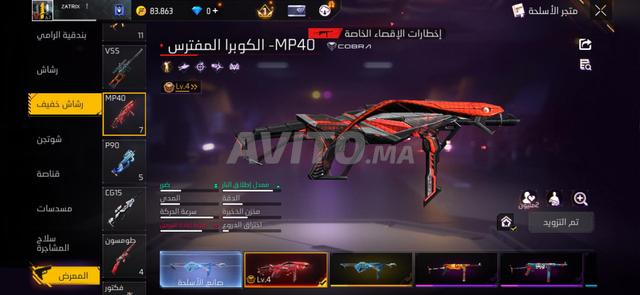 Compte Free Fire - 2
