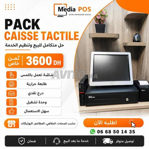 Pack Caisse Tactile Caisse Tactille