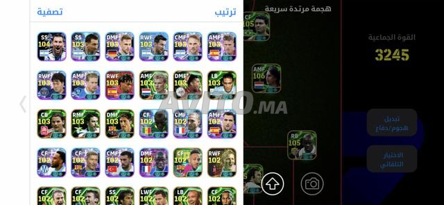 Compte eFootball - 2