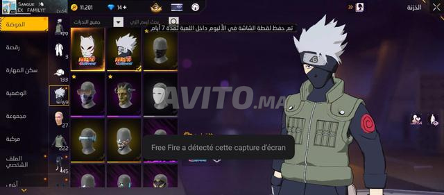 حساب فري فاير للبيع أو للتبادل - 2