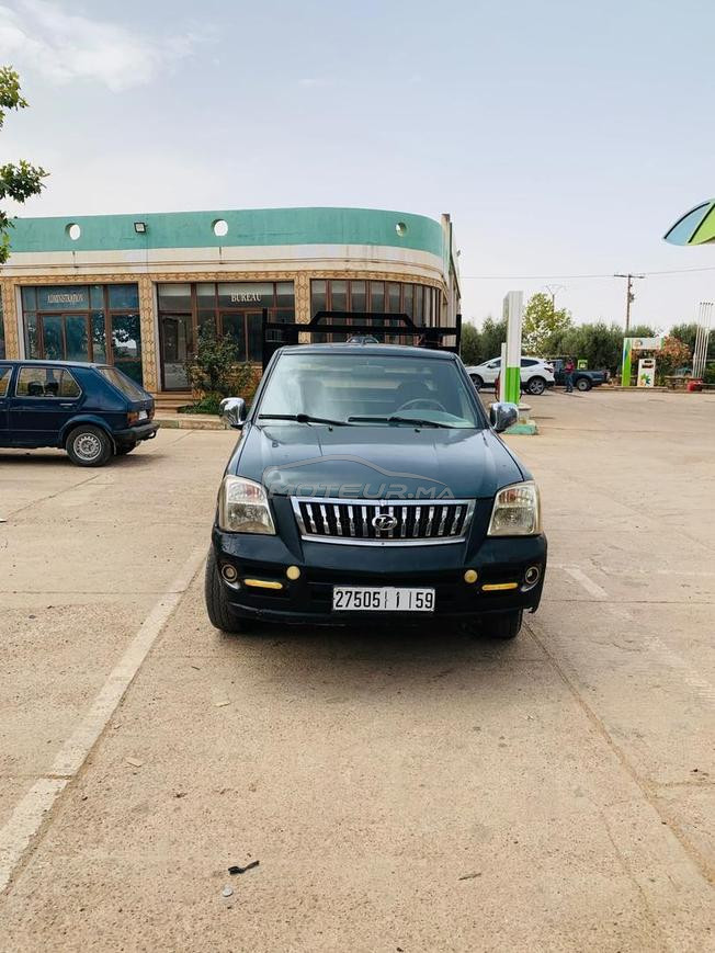 مكناس حاجب سبع عيون