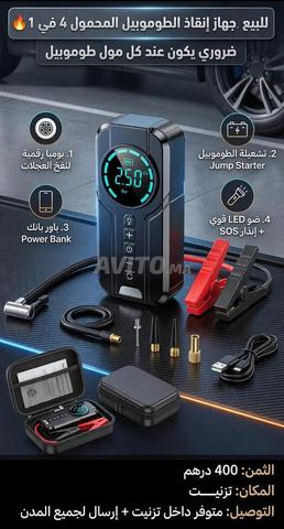 Appareil de sauvetage portable pour voiture 4 en 1