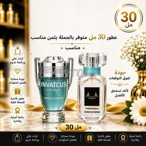 عطور 30 مل للرجال – جملة بأفضل سعر 🌟 - 2