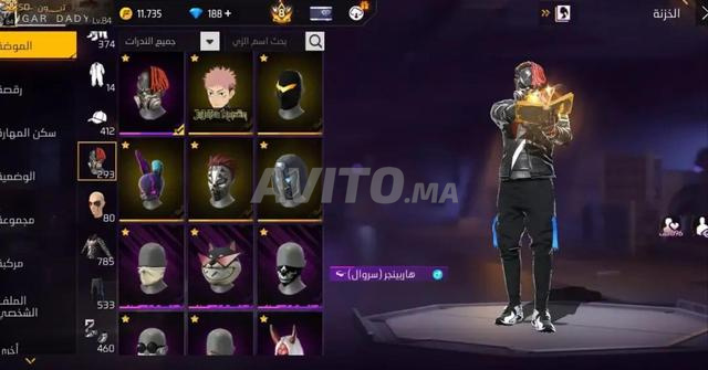 COMPTE FREE FIRE FIRE PASS 3 B 3500 DH 💣 - 2