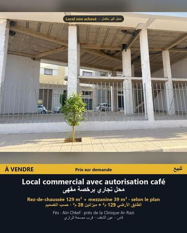 للبيع محل تجاري برخصة مقهى - 2