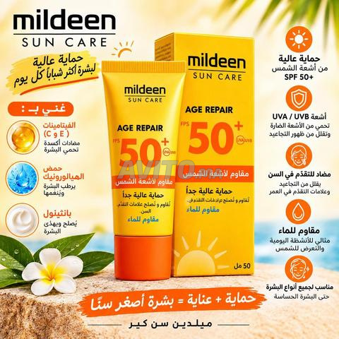 عطور ومستحضرات تجميل أصلية - 2