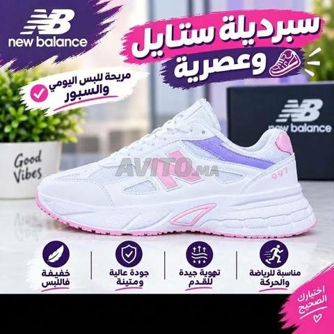 Chaussures de sport pour hommes et femmes avec livraison gratuite - 2