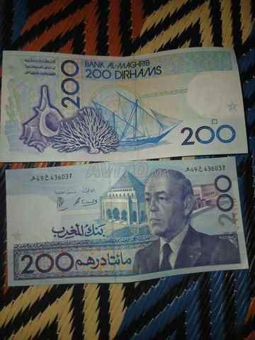 بيع أوراق نقدية مغربية من فئة 200 درهم