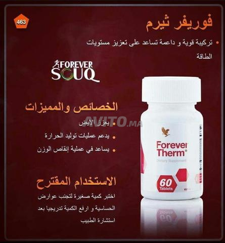 شارع مولاي يوسف طنجة - 2