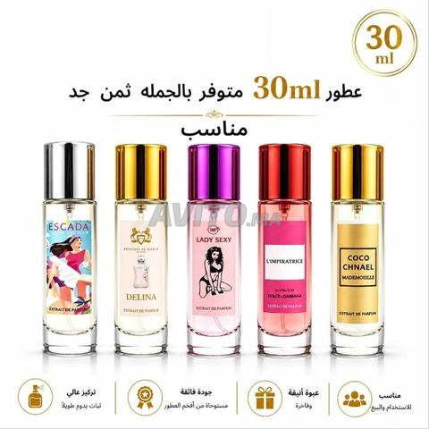عطور 30 مل للرجال والنساء – جملة بأفضل سعر 🌸 - 2
