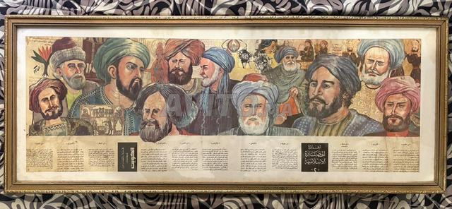 Savants Musulmans et Arabes - 2