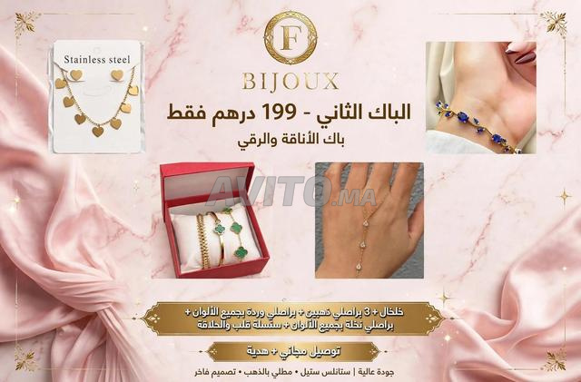 Pack Bijoux Femme Acier Inoxydable Doré - Tanger - 2
