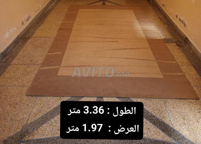Tapis 3.36/1.97