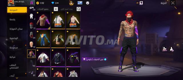 نصاوب معاك - 2