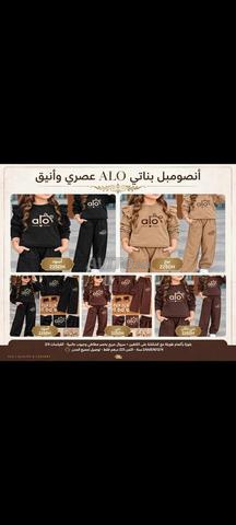 Tiznit et Agadir - 2