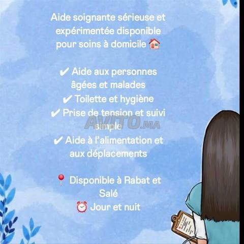 مساعدة في المنزل - 2