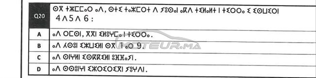 Tiguan R-Line a vendre 