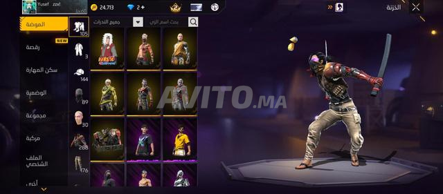 Comptes à vendre ou à échanger - 2