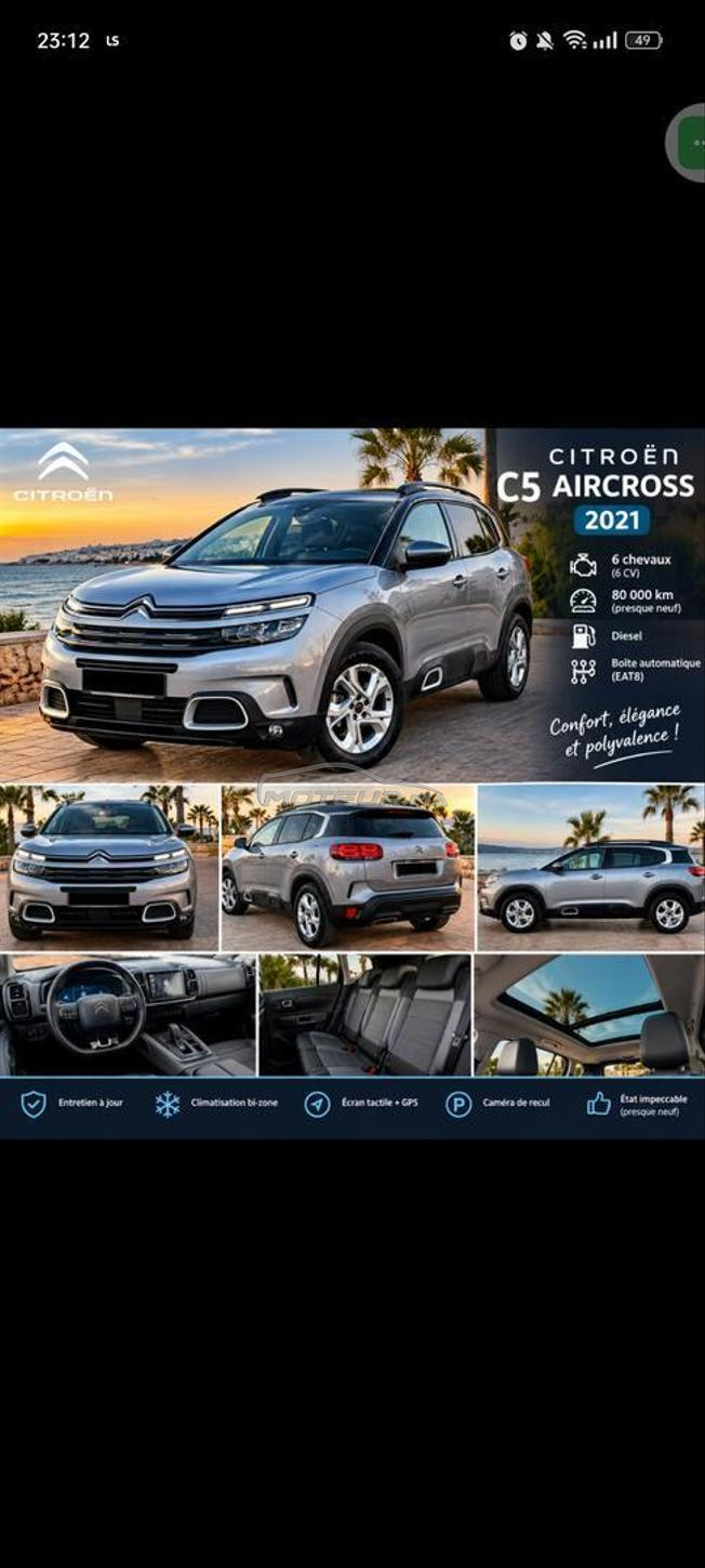 C5 aircross 2021
