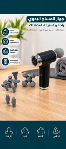Produits multiples - 2