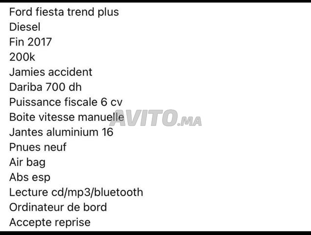 Voiture Ford Fiesta Trend Plus - 2