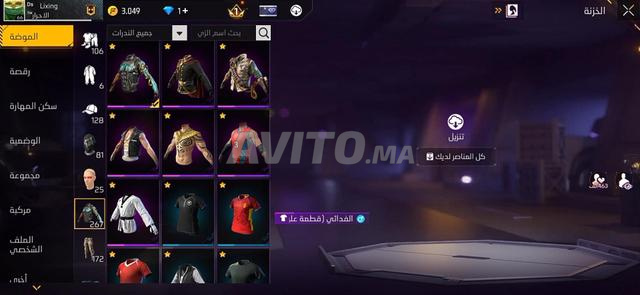 Compte Free Fire 200 Dh 😍 - 2