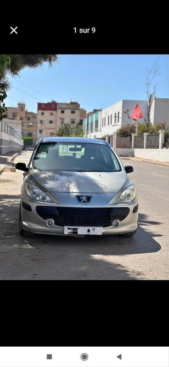 تبانببنككةبلخ