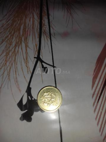 1 ريال مغربي نادر - 2
