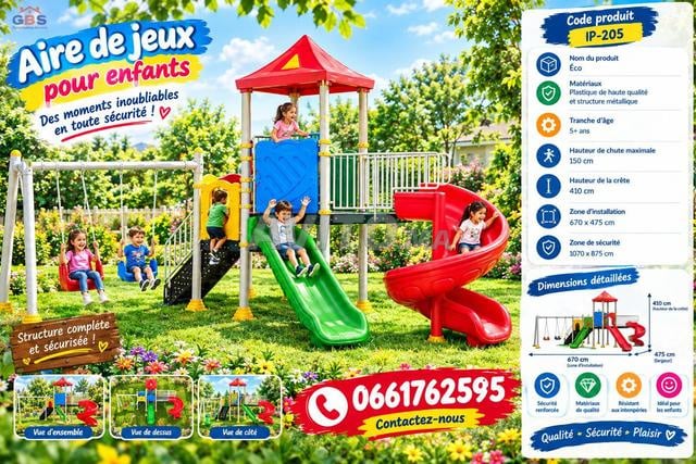 حديقة ألعاب خارجية تركيا